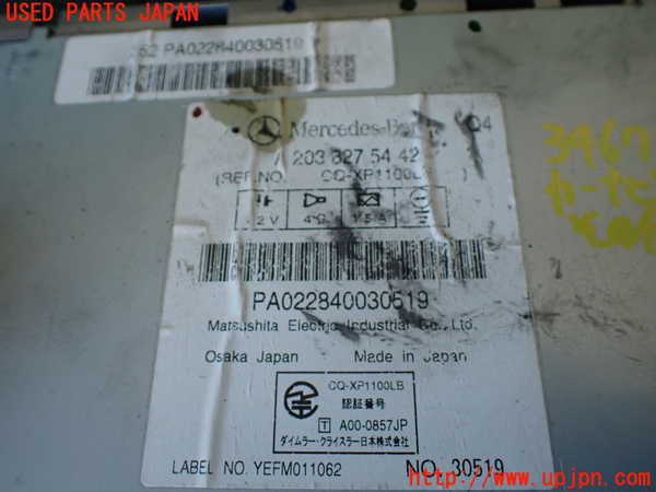 1UPJ-9234676589]ベンツ ビアノ(Viano) W639 (639811)カーナビゲーション DVD 中古_4