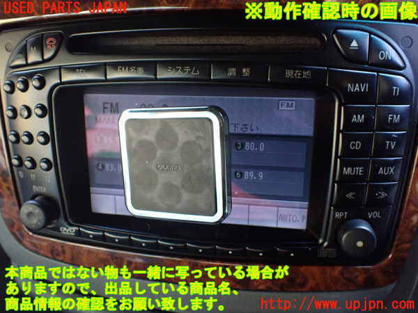 1UPJ-9234676589]ベンツ ビアノ(Viano) W639 (639811)カーナビゲーション DVD 中古_5