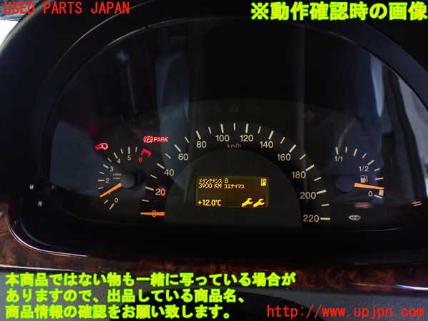 1UPJ-9234676170]ベンツ ビアノ(Viano) W639 (639811)スピードメーター 中古_5