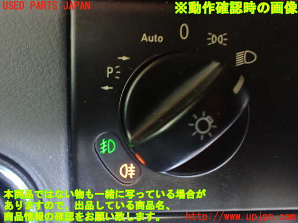 1UPJ-9234676285]ベンツ ビアノ(Viano) W639 (639811)ライトスイッチ 中古_4