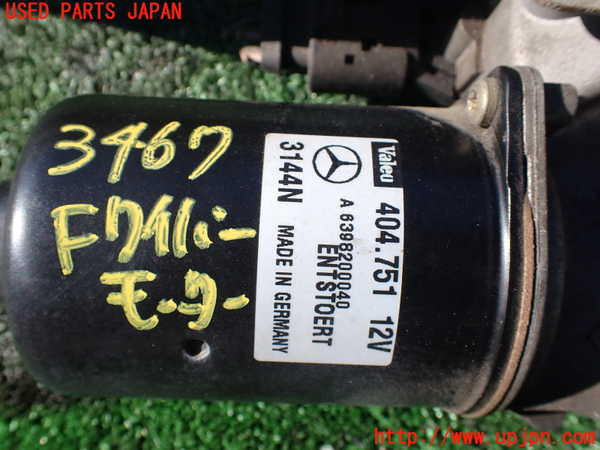 1UPJ-9234676770]ベンツ ビアノ(Viano) W639 (639811)フロントワイパーモーター 中古_2