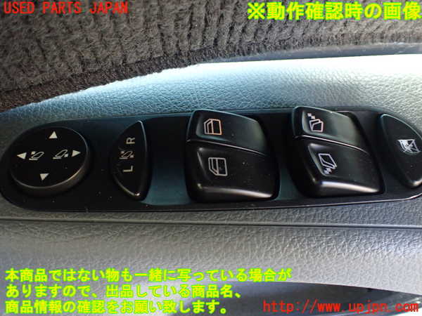 1UPJ-9234676240]ベンツ ビアノ(Viano) W639 (639811)右前パワーウィンドウスイッチ 中古_3