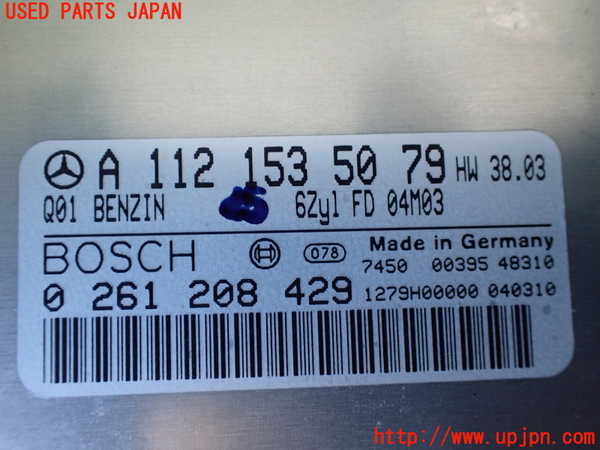 1UPJ-9234676110]ベンツ ビアノ(Viano) W639 (639811)エンジンコンピューター 中古_2