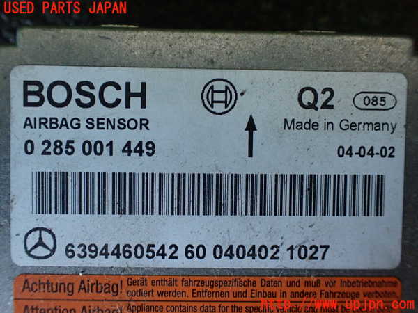 1UPJ-9234676145]ベンツ ビアノ(Viano) W639 (639811)エアバッグコンピューター 中古_2