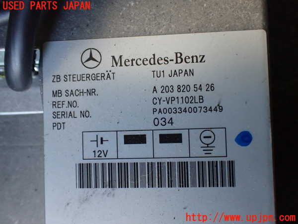 1UPJ-9234676146]ベンツ ビアノ(Viano) W639 (639811)コンピューター1 中古 A2038205426_2