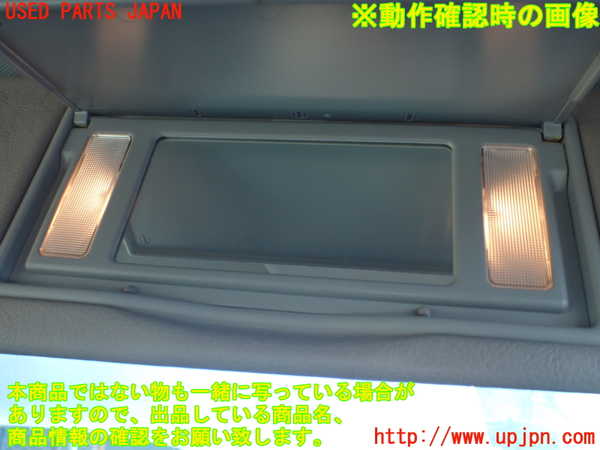 1UPJ-9234677625]ベンツ ビアノ(Viano) W639 (639811)室内サンバイザー右側 中古_4