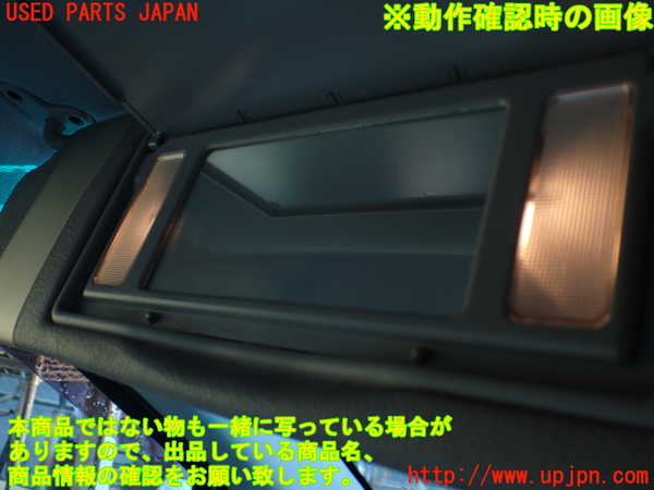 1UPJ-9234677630]ベンツ ビアノ(Viano) W639 (639811)室内サンバイザー左側 中古_4