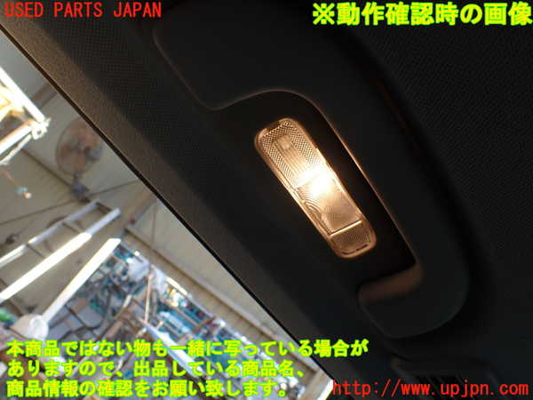 1UPJ-9234676413]ベンツ ビアノ(Viano) W639 (639811)ルームランプ3 中古_2