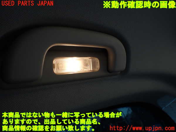 1UPJ-9234676414]ベンツ ビアノ(Viano) W639 (639811)ルームランプ4 中古_3