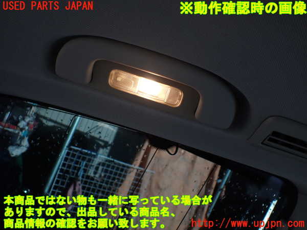 1UPJ-9234676414]ベンツ ビアノ(Viano) W639 (639811)ルームランプ4 中古_4