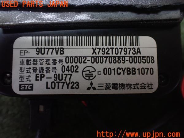 3UPJ=9234680503]ベンツ V350(639811C W639)三菱電機 ミツビシ EP-9U77VB ETC車載器 中古_4