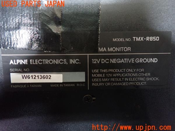 3UPJ=9234680559]ベンツ V350(639811C W639)ALPINE アルパイン TMX-R850 フリップダウンモニター 後席モニター モニターのみ 中古_5