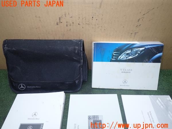 3UPJ=9234680802]ベンツ V350(639811C W639)取扱説明書 取説 車両マニュアル ケース付き 中古_2