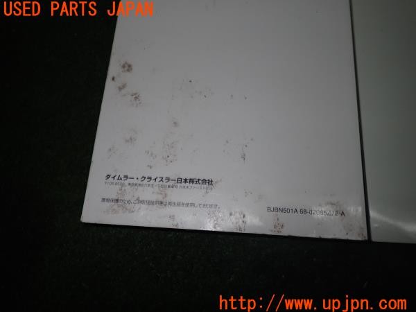 3UPJ=9234680802]ベンツ V350(639811C W639)取扱説明書 取説 車両マニュアル ケース付き 中古_5