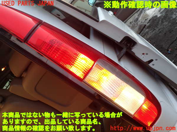 1UPJ-9234681530]ベンツ V350 W639 (639811C)右テールランプ 中古_3