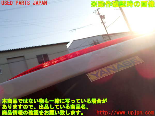 1UPJ-9234681566]ベンツ V350 W639 (639811C)バックドア リアゲート ハッチ 中古 SAINT-GOBAIN SEKURIT M93 43R-004536_5