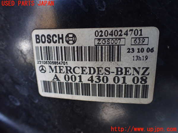 1UPJ-9234684055]ベンツ V350 W639 (639811C)ブレーキマスターバック 中古_2