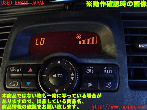 1UPJ-9234686066]ベンツ V350 W639 (639811C)エアコンスイッチ1 中古_5