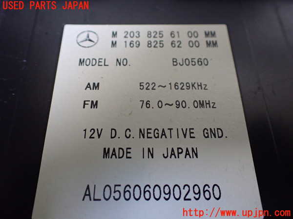 1UPJ-9234686589]ベンツ V350 W639 (639811C)カーナビゲーション HDD 中古_4