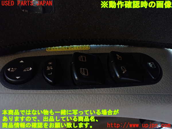 1UPJ-9234686240]ベンツ V350 W639 (639811C)右前パワーウィンドウスイッチ 中古_3