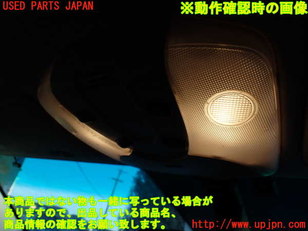 1UPJ-9234686411]ベンツ V350 W639 (639811C)ルームランプ1 中古_3