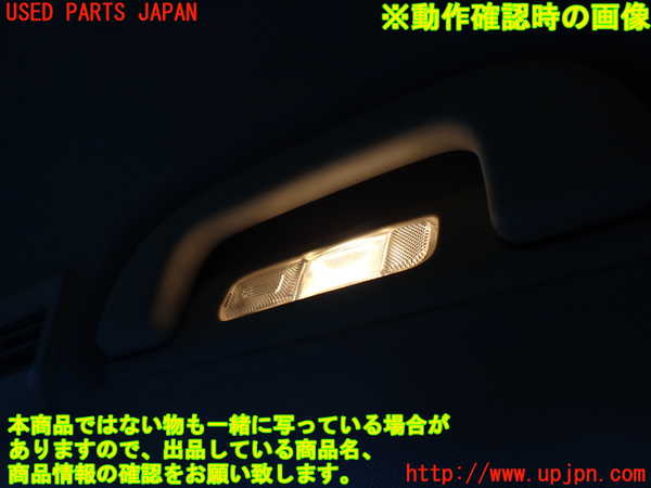 1UPJ-9234686412]ベンツ V350 W639 (639811C)ルームランプ2 中古_3