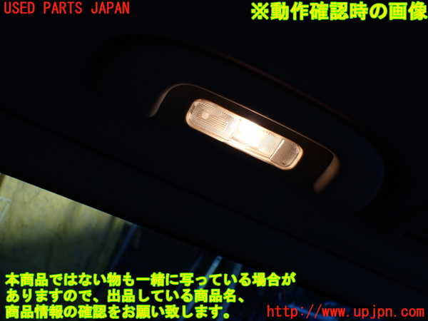 1UPJ-9234686412]ベンツ V350 W639 (639811C)ルームランプ2 中古_4