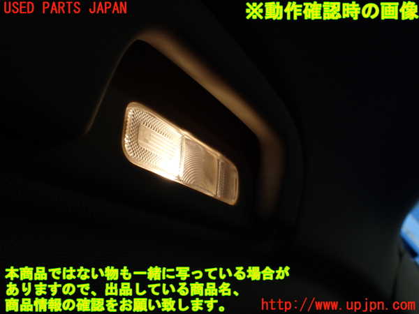 1UPJ-9234686413]ベンツ V350 W639 (639811C)ルームランプ3 中古_3