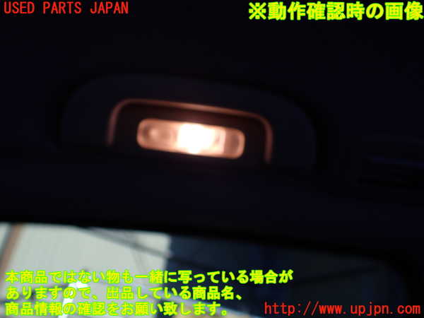 1UPJ-9234686413]ベンツ V350 W639 (639811C)ルームランプ3 中古_4