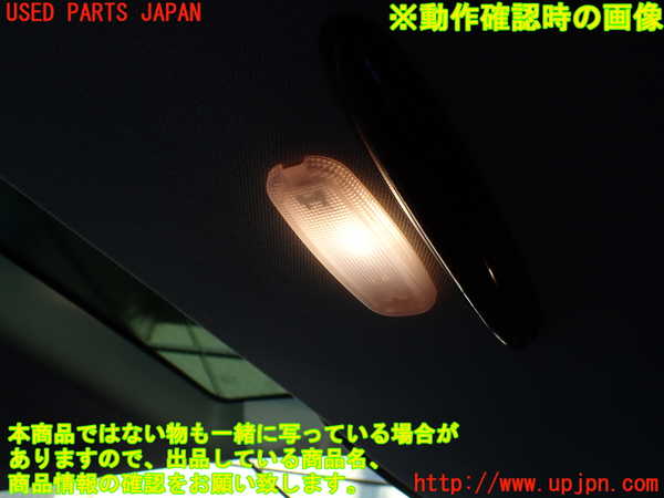 1UPJ-9234686414]ベンツ V350 W639 (639811C)ルームランプ4 中古_2