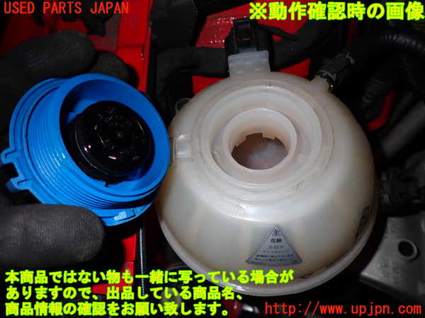 2UPJ-9234692410]アウディ・A1 スポーツバック(8XCZE)ラジエータータンク 中古_3
