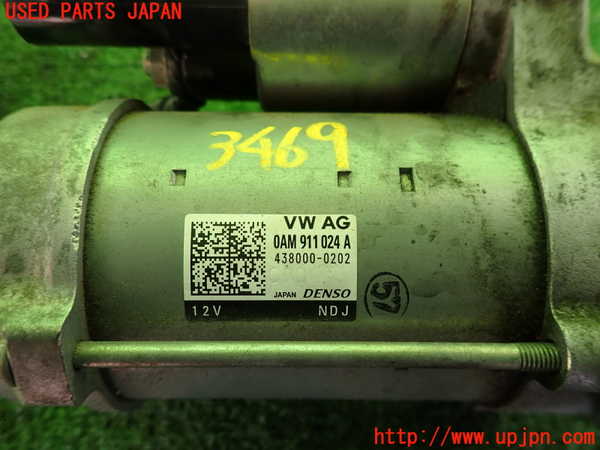 2UPJ-9234696010]アウディ・A1 スポーツバック(8XCZE)セルモーター 中古_3