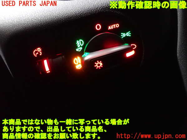 2UPJ-9234696285]アウディ・A1 スポーツバック(8XCZE)ライトスイッチ 中古_3