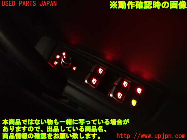 2UPJ-9234696240]アウディ・A1 スポーツバック(8XCZE)右前パワーウィンドウスイッチ 中古_3
