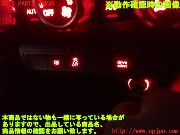 2UPJ-9234696300]アウディ・A1 スポーツバック(8XCZE)デフォッガースイッチ 中古_2