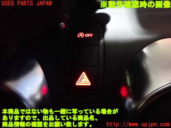 2UPJ-9234696290]アウディ・A1 スポーツバック(8XCZE)ハザードスイッチ 中古_3