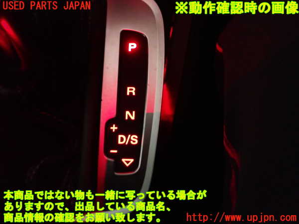 2UPJ-9234697570]アウディ・A1 スポーツバック(8XCZE)シフトノブ 中古_4
