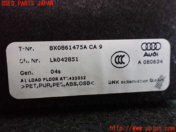 2UPJ-9234697771]アウディ・A1 スポーツバック(8XCZE)ラゲッジトレイ1 中古_3