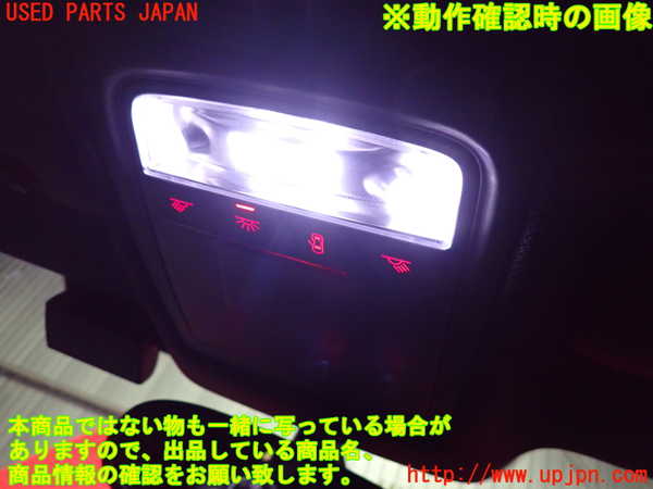 2UPJ-9234696411]アウディ・A1 スポーツバック(8XCZE)ルームランプ1 中古_3