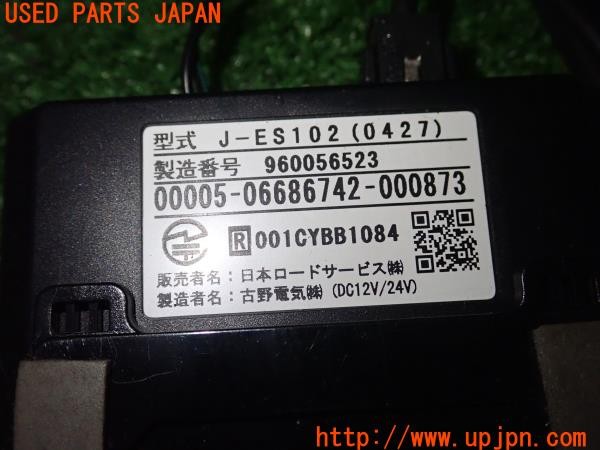 3UPJ=9234700503]ロードスター VS(NB8C)後期 古野電気 FURUNO J-ES102 ETC車載器 中古_4