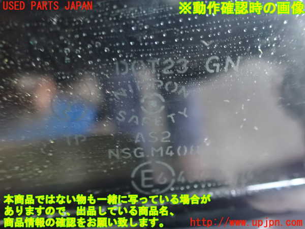 2UPJ-9234701230]ロードスター(NB8C)右前ドア (M4O8) 中古_5