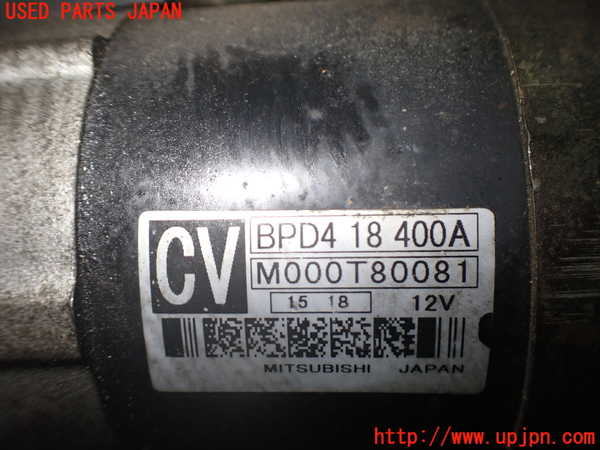 2UPJ-9234706010]ロードスター(NB8C)セルモーター 中古_3