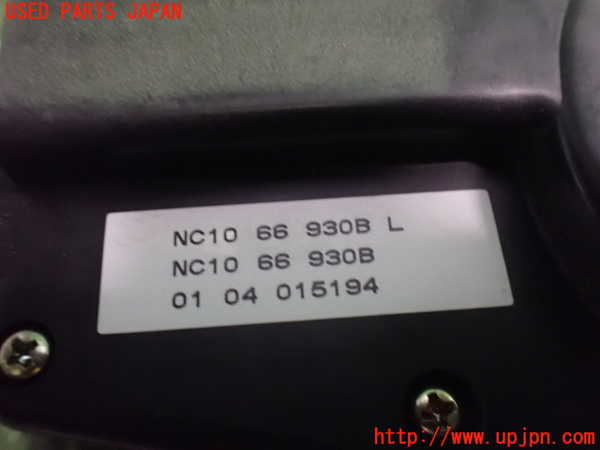 2UPJ-9234706645]ロードスター(NB8C)アンテナ 中古_3