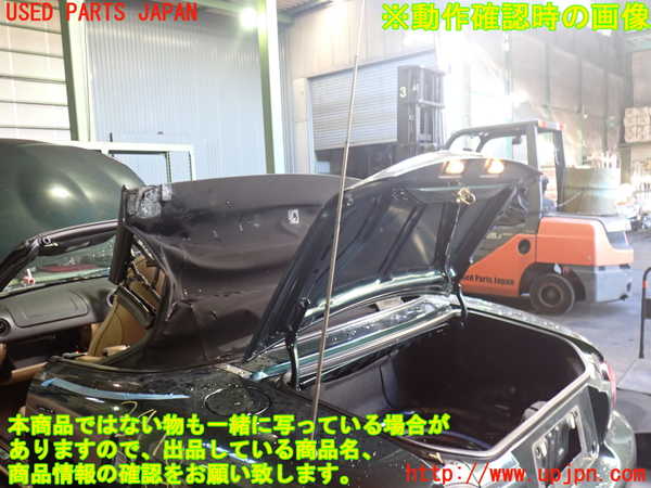 2UPJ-9234706645]ロードスター(NB8C)アンテナ 中古_4