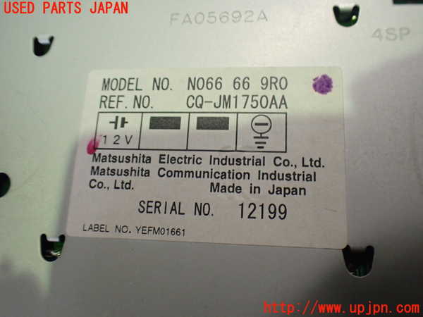 2UPJ-9234706480]ロードスター(NB8C)CDプレーヤー 中古_3