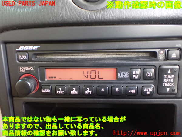 2UPJ-9234706480]ロードスター(NB8C)CDプレーヤー 中古_4