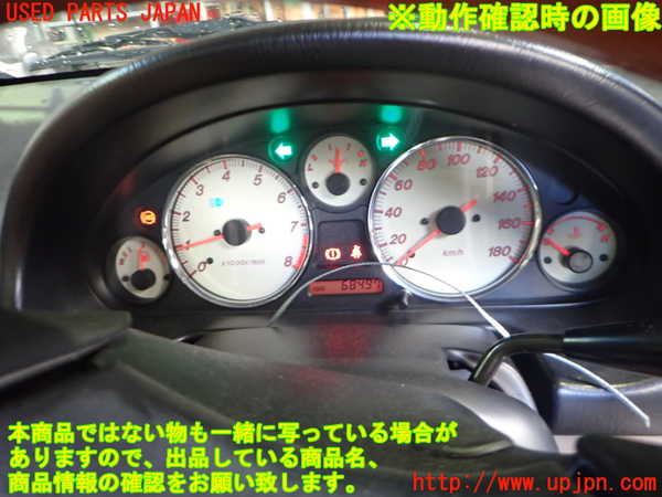 2UPJ-9234706170]ロードスター(NB8C)スピードメーター 中古_5