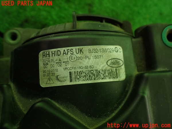 2UPJ-9234711130]ランドローバー・レンジローバー イヴォーク(LV2A)右ヘッドライト HID 中古_3