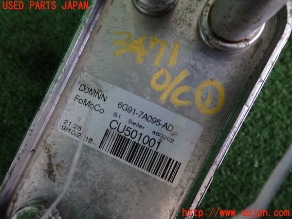 2UPJ-9234712481]ランドローバー・レンジローバー イヴォーク(LV2A)オイルクーラー1 中古_3