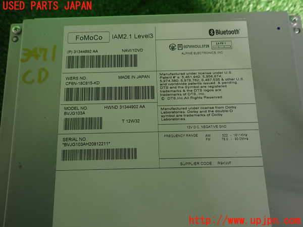 2UPJ-9234716480]ランドローバー・レンジローバー イヴォーク(LV2A)CDプレーヤー 中古_3